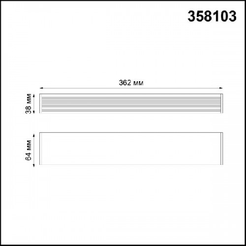 Драйвер Ratio 358103
