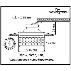 Точечный светильник Bob 370153