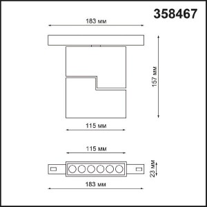 Трековый светильник Flum 358467