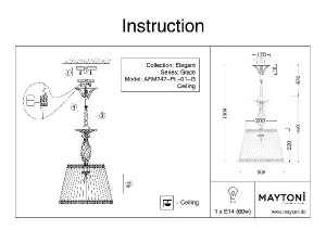Подвесной светильник Grace ARM247-PL-01-G
