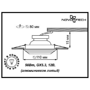 Точечный светильник Nemo 369562