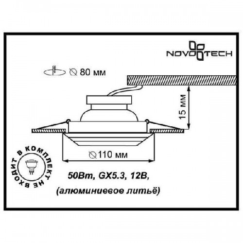 Точечный светильник Nemo 369562