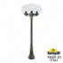 Наземный фонарь Globe 300 G30.158.S30.BXE27