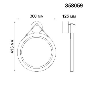 Настенный светильник уличный Roca 358059