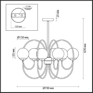 Потолочная люстра Scarlett 4482/8C