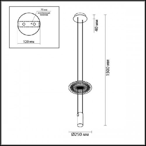 Подвесной светильник Astra 3856/2L