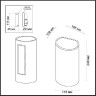 Настенный светильник Gips 3546/1W