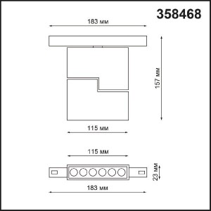 Трековый светильник Flum 358468