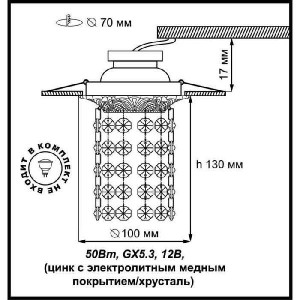 Точечный светильник Grape 369864