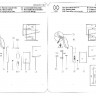 Настенный светильник Нора 454021202