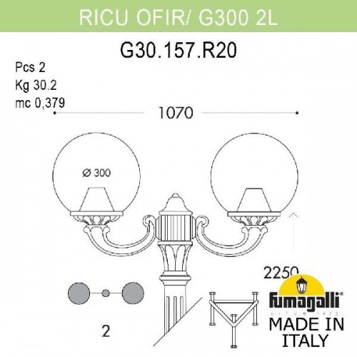 Наземный фонарь Globe 300 G30.157.R20.AYE27