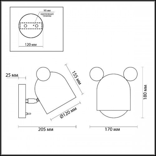 Бра Mickey 4732/1W