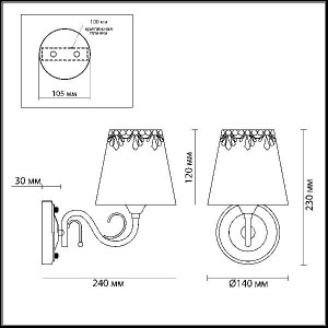 Бра Placida 2998/1W