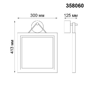Настенный светильник уличный Roca 358060