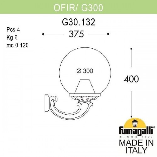 Настенный фонарь уличный Globe 300 G30.132.000.AYE27