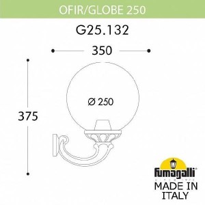 Настенный светильник уличный Globe 250 G25.132.000.WZE27