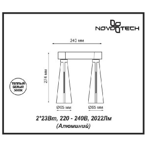 Точечный светильник Zeus 357866