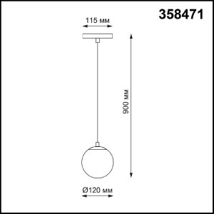 Трековый светильник Flum 358471