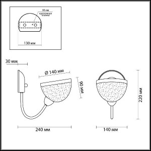 Бра Alora 4461/1W
