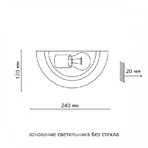 Настенный светильник Quadro White 062