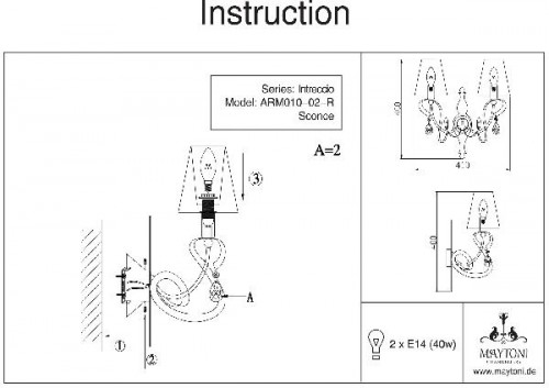 Бра Intreccio ARM010-02-R