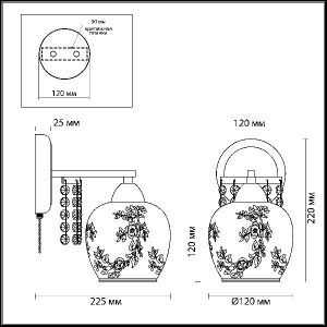 Бра Kristalin 3065/1W