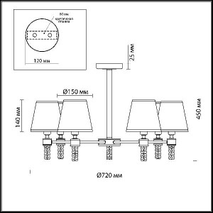 Потолочная люстра Montana 4429/6C
