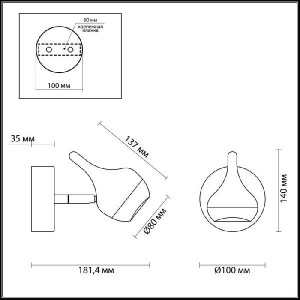 Спот Jolie 3819/8WL