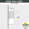 Настенный светильник уличный Carlo Deco DR3.570.000.AXU1L