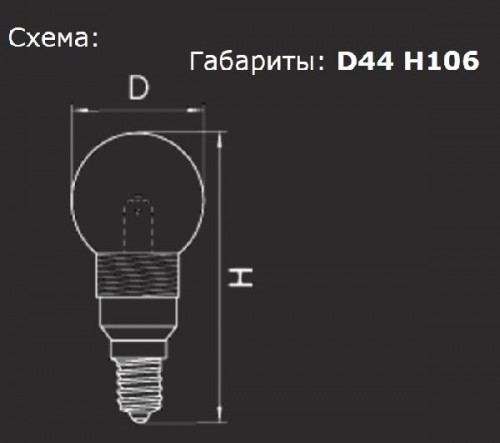Лампочка галогеновая HAL 922960