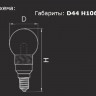 Лампочка галогеновая HAL 922960