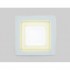 Точечный светильник Downlight-2 S350/8+4