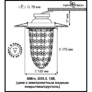 Точечный светильник Grape 369994