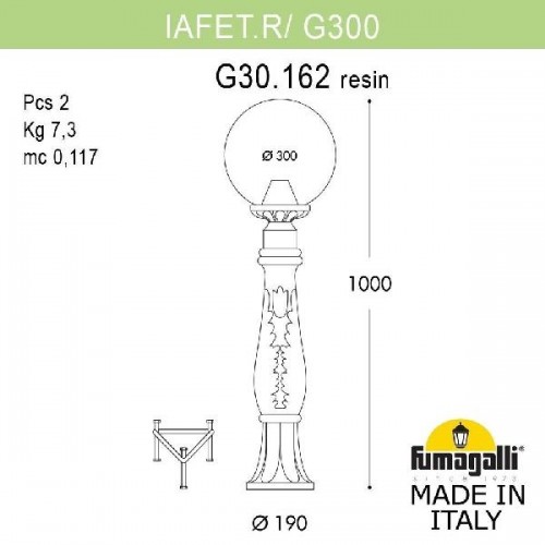 Наземный фонарь Globe 300 G30.162.000.AYE27