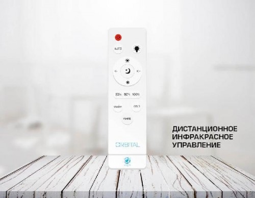 Потолочный светильник Crystal Sand FS1231 FR 48W D480