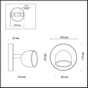 Спот Farobianco 3623/6WL