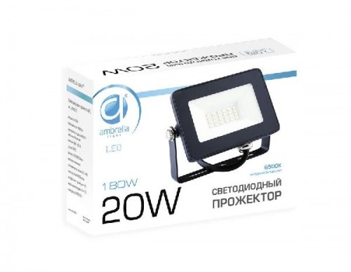 Прожектор уличный Floodlight 310501