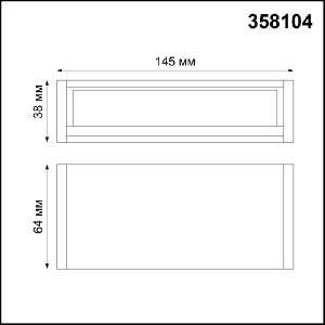 Точечный светильник Ratio 358104