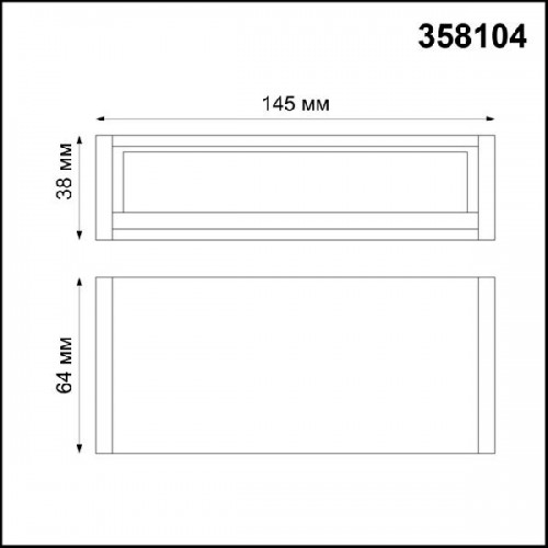 Точечный светильник Ratio 358104