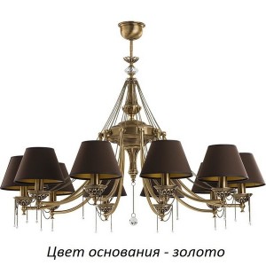 Потолочная люстра Lugano LUG-ZW-10(Z/A)