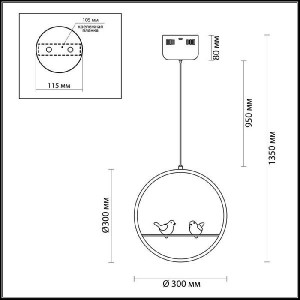 Подвесной светильник Jasper 3717/18L