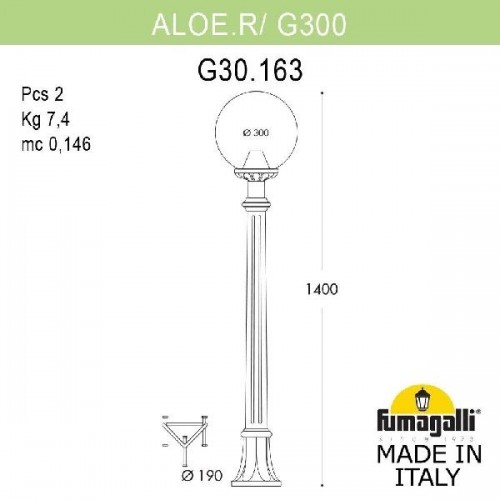 Наземный фонарь Globe 300 G30.163.000.AYE27
