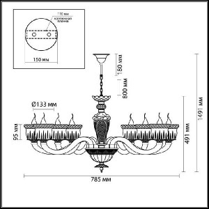 Подвесная люстра Giovanni 4000/8
