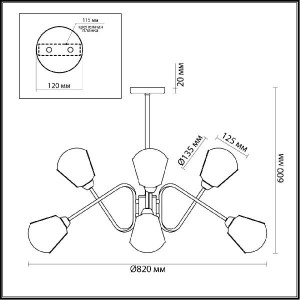 Потолочная люстра Lofti 4518/8C