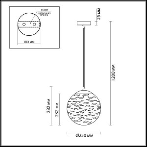 Подвесной светильник Otila 4781/1