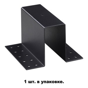 Крепление для трековой системы SHINO FLUM 135101