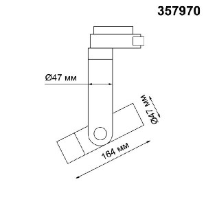 Трековый светильник Lepide 357970