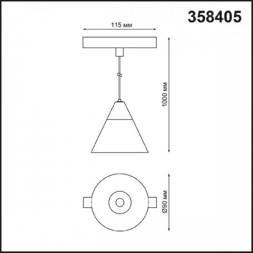 Трековый светильник SHINO FLUM 358405