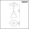 Трековый светильник SHINO FLUM 358405
