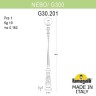 Наземный фонарь Globe 300 G30.202.000.AYE27